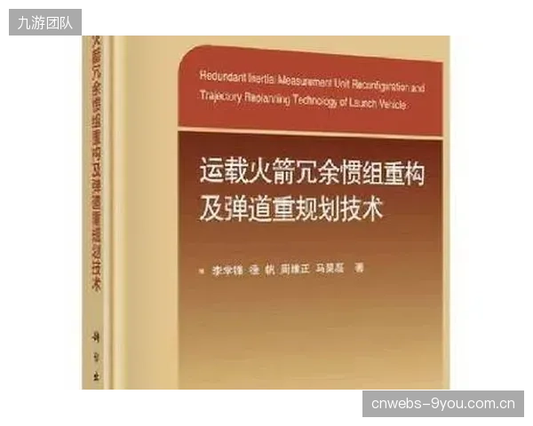 实时传输系统系统重构期 提升多链路冗余保障